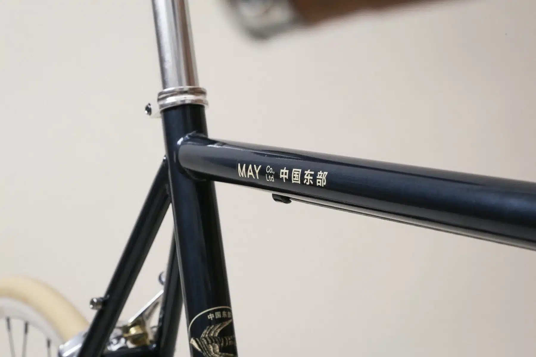 Detailansicht des dunklen Rahmens eines YIWU Citybikes mit silbernem Schriftzug.